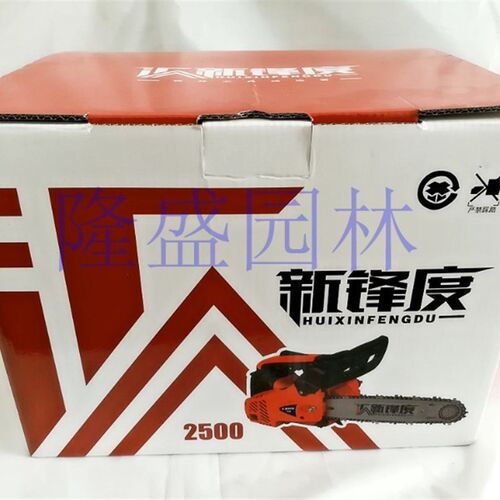 速发新锋度2502油锯10寸锯手油单小油锯环保省油25CC伐木锯