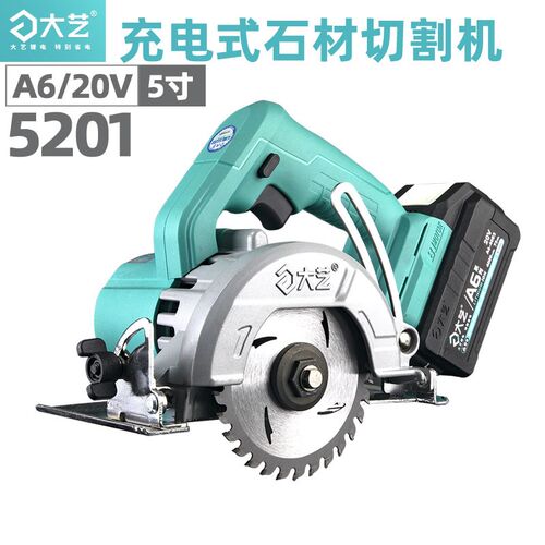 速发瓷艺云石机5寸多功能石材大5A6木工手提锯电圆锯A7-砖201