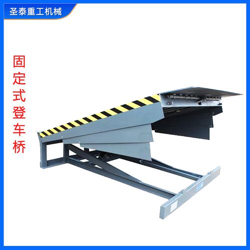 速发登车桥区物库仓流调节板集装箱装车神器叉登过桥固定式车车桥