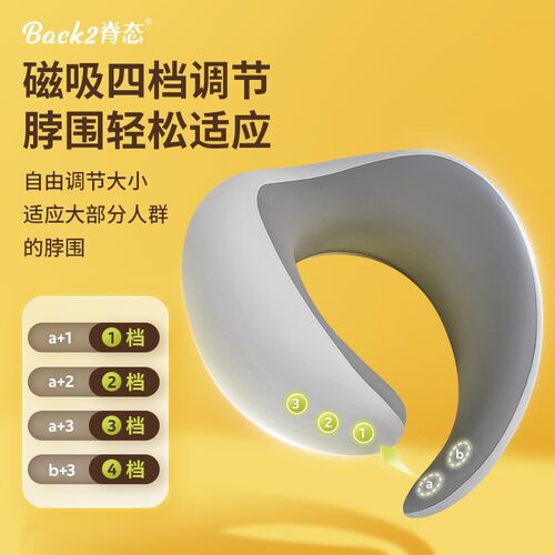 速发XS游Y脊态u形枕靠颈枕护颈U型枕旅4坐车脖子头枕睡觉飞机旅行