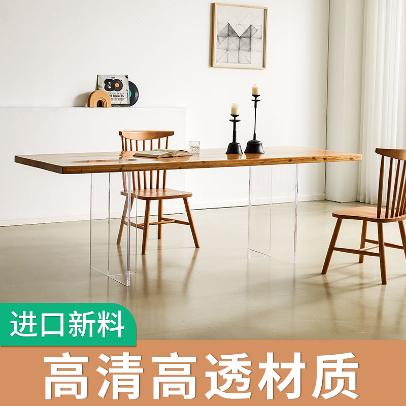 现货速发压克力桌腿透明桌脚餐桌支架支撑有机玻璃茶几岛台底座板