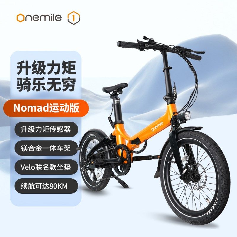 速发mil力助英里折叠电动车新国标代步电动一e自行车力矩传感锂电