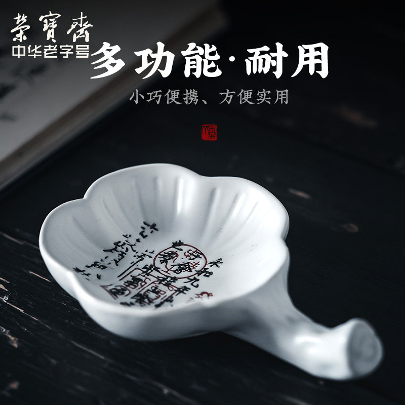 现货速发墨碟多功能陶瓷毛笔架笔搁水碟文房四宝用品盛墨汁