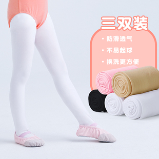速发儿袜舞蹈连童袜裤袜白色打底裤袜跳舞练功专用丝童艺考专业大