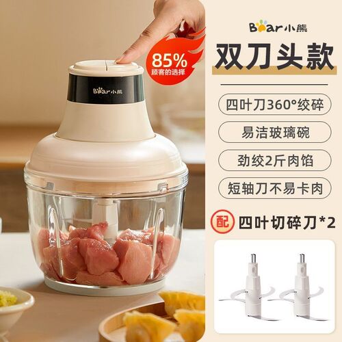 现货速发绞肉机QSJ-D0H7电动小型多功能打肉馅蒜泥神器碎菜搅拌辅