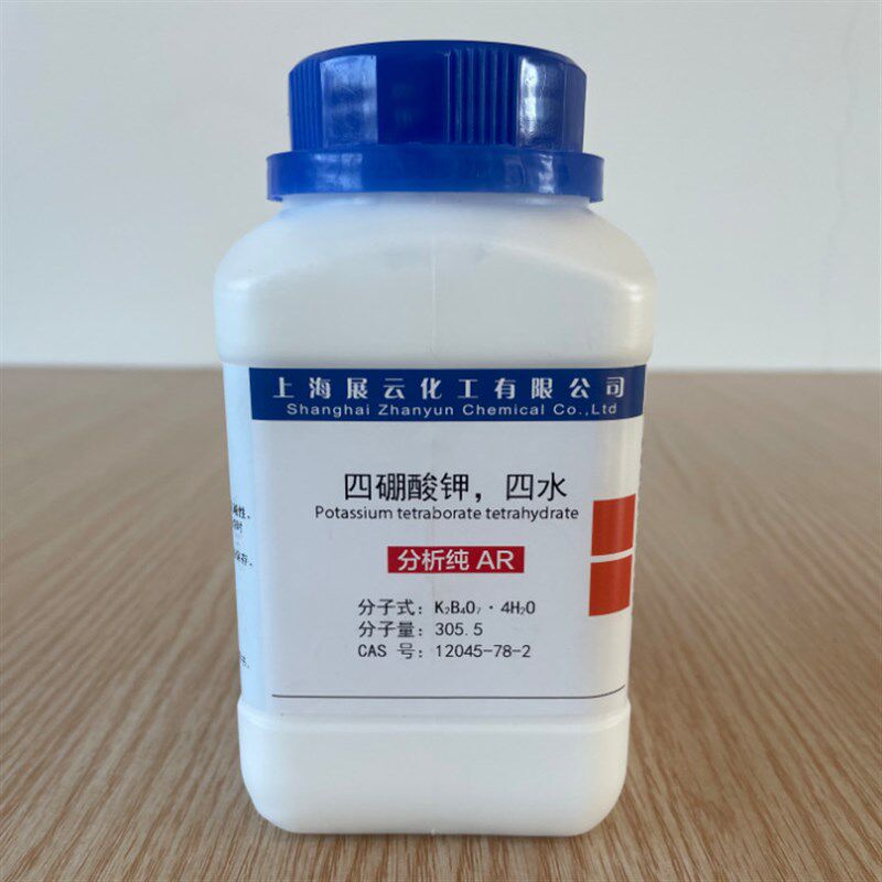 速发四硼酸钾 四水合 分析纯 500g 12045-78-2 分析检测 科学实验
