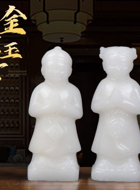 速发阿富汗白玉金奉财摆件观音善玉童子童招财供童玉石佛像