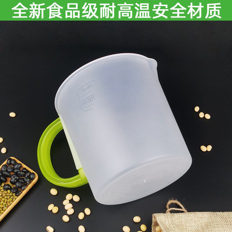 速发豆浆机塑料大杯通用泡豆桶杯浆杯接浆豆配件过滤杯量杯