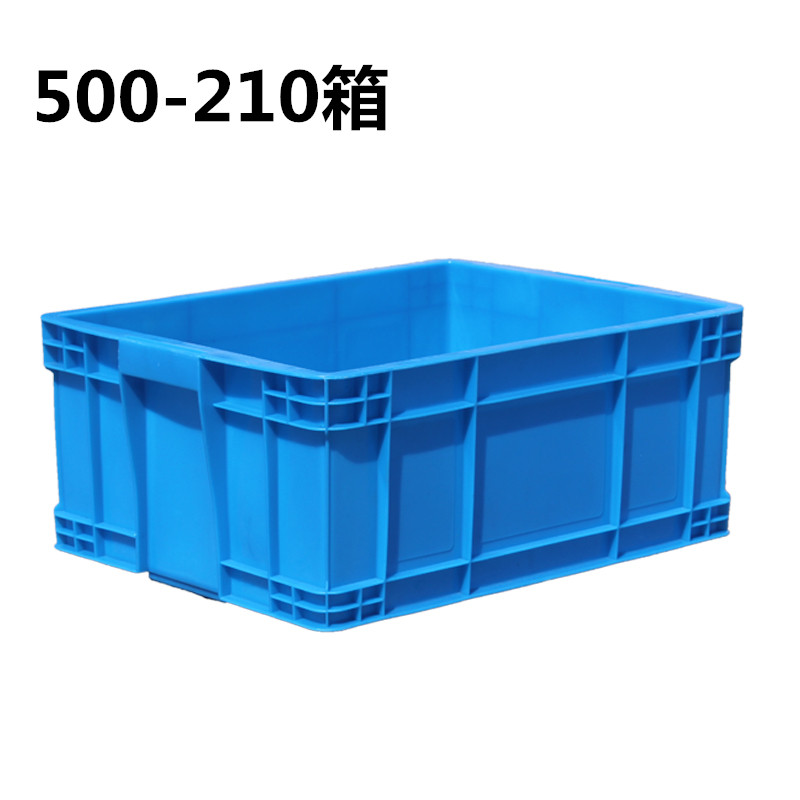 速发500-210塑料周转箱框转筐养鱼养龟带盖塑胶箱周中转加大转运