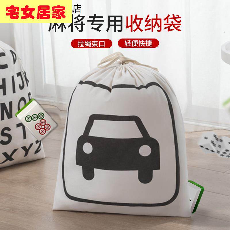 现货速发收纳袋收拾盒包装箱束口收藏袋加厚大号子布袋子