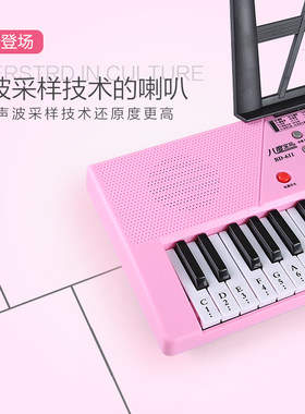 速发儿童智能电子琴61键幼儿益智4至14岁音乐初学入门家庭用玩具