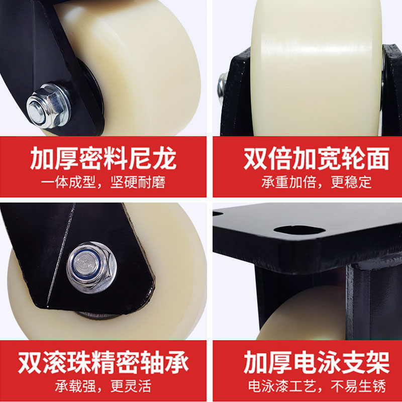 速发4寸超重型向轮 尼龙脚轮四轮承重.6吨 耐磨省力轮子100*55刹