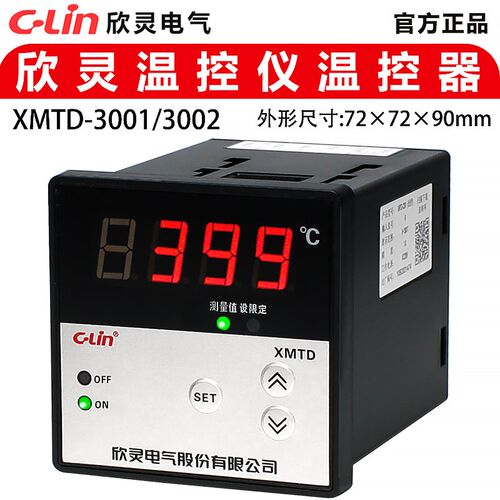 速发XM器D-001/0显2数0温度控制仪表主控继电T输出控温器温控