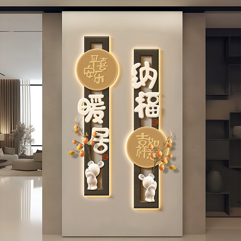 速发新中式入门玄关装饰壁走廊过道画画电视背景墙门入户画正对墙