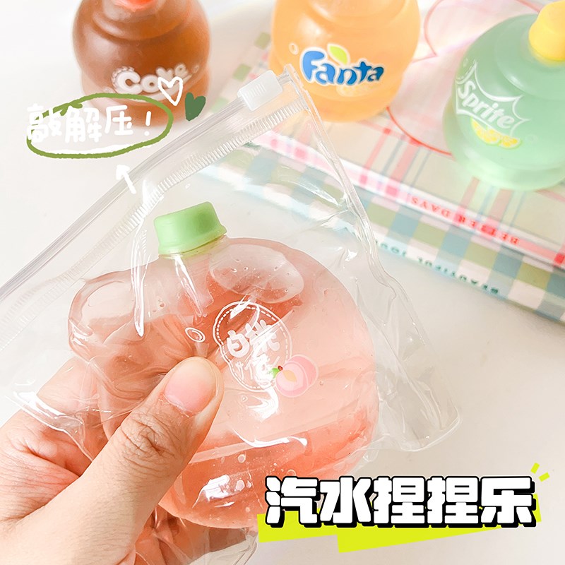 速发压乐汽乐捏捏水解压玩具慢回弹儿童孩随心配办公室减可神器