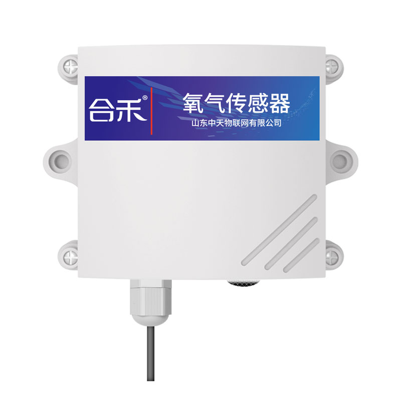 现货速发氧气浓度检测仪O2变送器室外空气含氧量室内外医院工厂氧