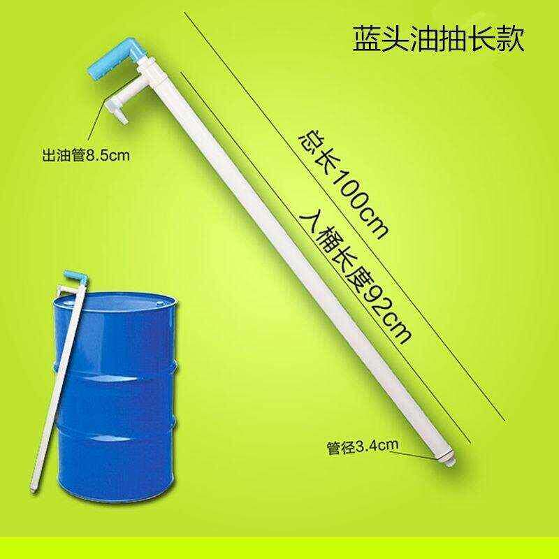 速发现货大油桶抽油手动家用打油抽子取酒器抽酒器摩托车塑料手压