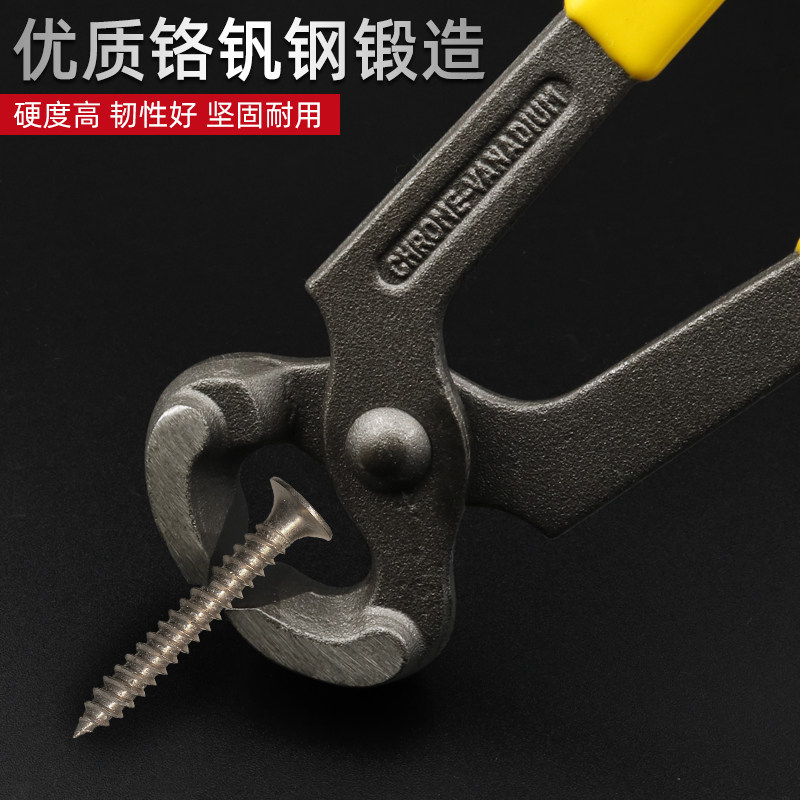速发专业胡桃钳 拔钉子神器木工起钉拔钉器拨钉钳扎线钳夹取钉器