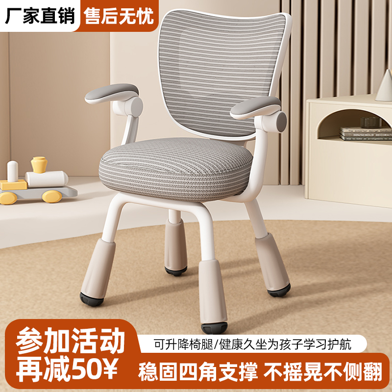 速发儿童字习椅凳高中小学生写学椅家用书桌写作业初可升降电脑椅