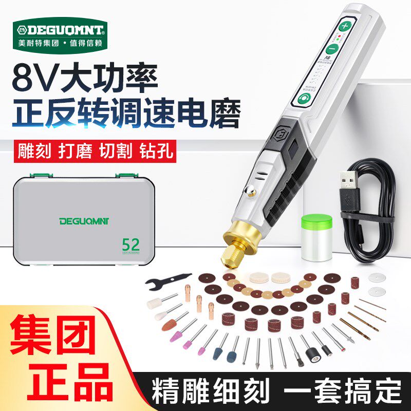 速发电木机手持充电打磨机玉动抛光磨雕磨字去皮小型电石打