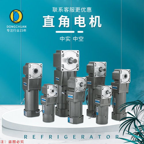 速发直角减小220v调速中空25~750W/0度转角三相V08可调速速型