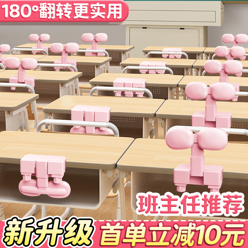 速发儿童坐支矫正器小学低写字姿势正姿纠正防生头视力保护器预防