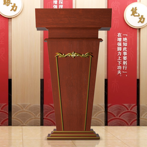 速发实木迎宾台接待台餐厅酒店咨客台演讲台发言台讲台桌主持台泊