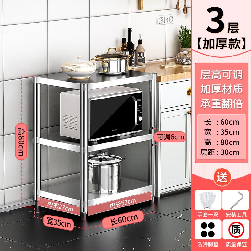 现货速发#不锈钢餐边柜厨房柜子茶吧机置物架落地三层备餐台架子