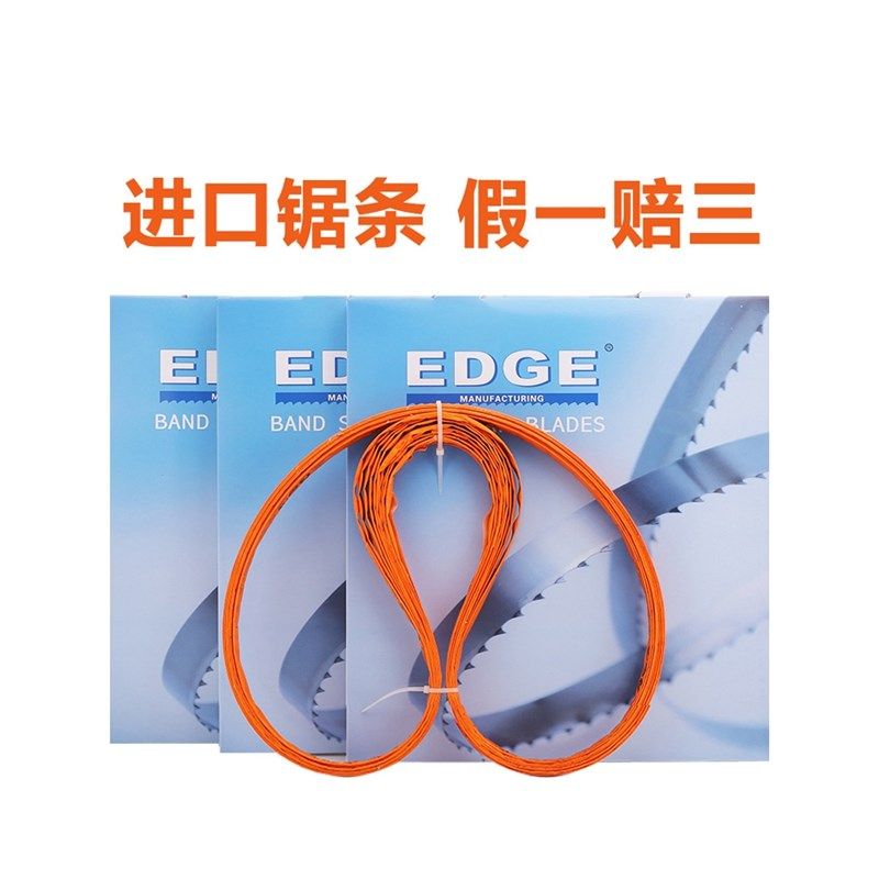 速发锯骨机锯条16 0 1200 100 1805200查mm据条0韦斯EDGE切骨机锯