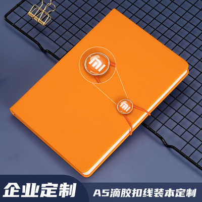 速发高务办公商颜本加厚值子笔礼盒装礼品工作日记本记事本礼