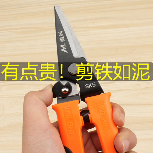速发铁皮剪航刀工业剪多功能电工剪铝扣板龙成剪空集骨吊顶强力