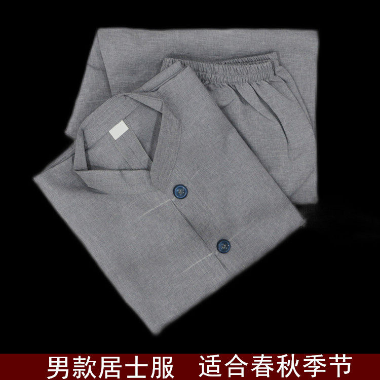 速发春秋居士服男立民族服装佛款家居薄系款领纽扣唐装汉族服装两
