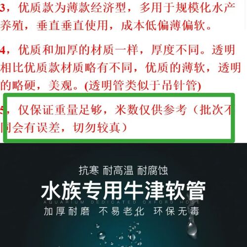 现货速发打氧机硅胶管鱼缸气泡石皮管增氧泵塑料管氧气管水产养殖