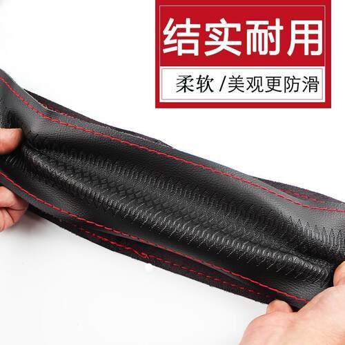 现货速发柳汽乘龙M/M5/M7/H5/60霸龙H7大货车手缝方向盘套防滑大