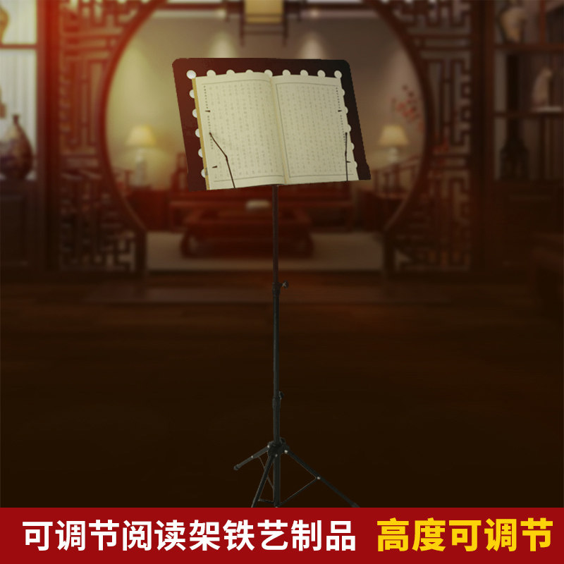 速发阅读架可升降家用便携学生乐谱架站立架叠落地书读支折两款