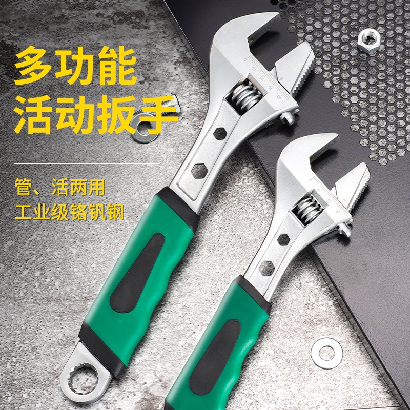 速发活手扳动活口扳五大开口板子用能多功能板手手金工具