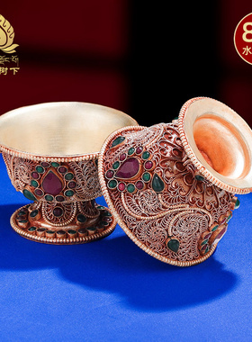 速发尼泊尔手掐工丝供水碗镶宝石纯铜供水杯藏式供杯单只小c8号m