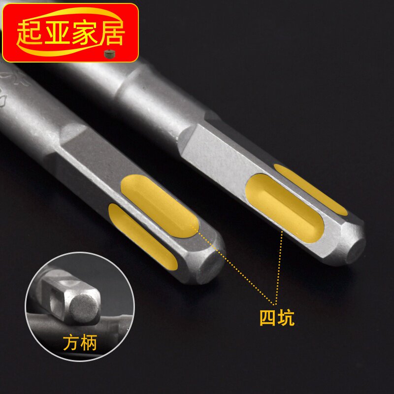 现货速发花锤凿毛头钻头水泥混凝土墙面打荔枝面电镐电锤一体合金