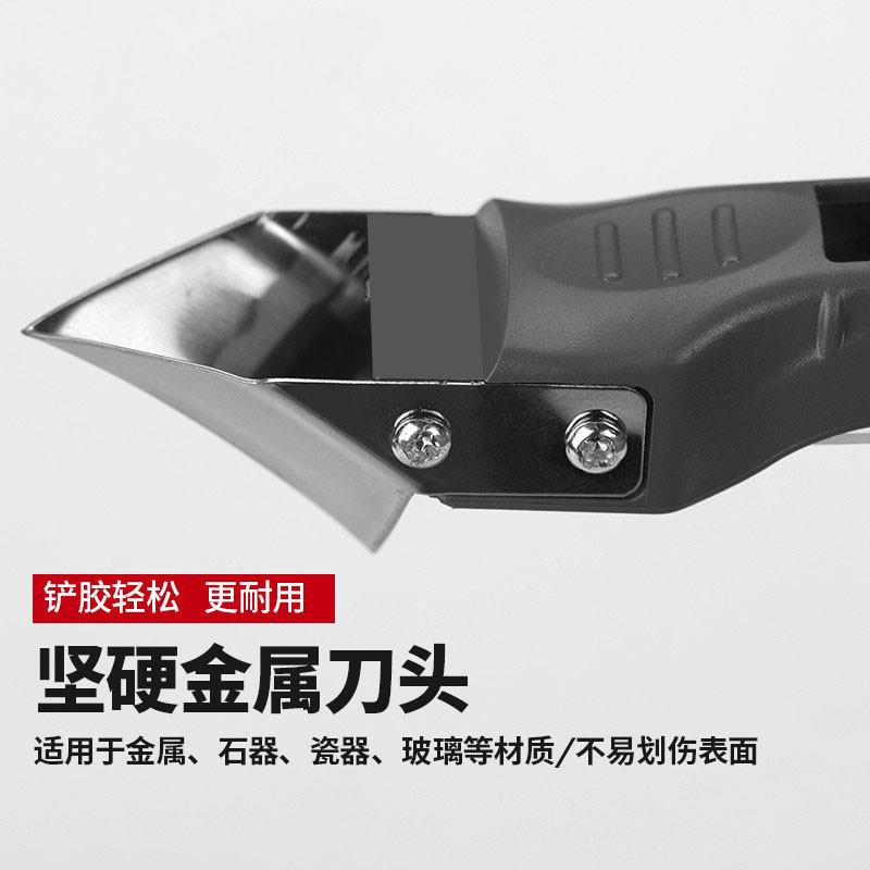 现货速发品质刮胶神器多功能美缝刮胶器去除玻璃胶刮刀铲胶刀清洁