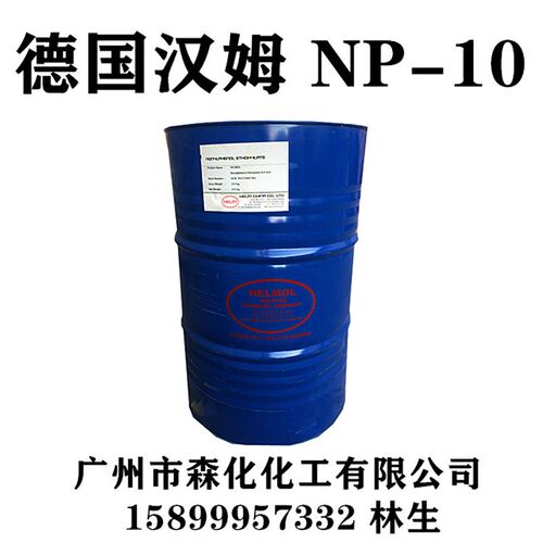 速发/手货源 非离高活性剂 P10/TX10 W一O型乳化剂 子含量%