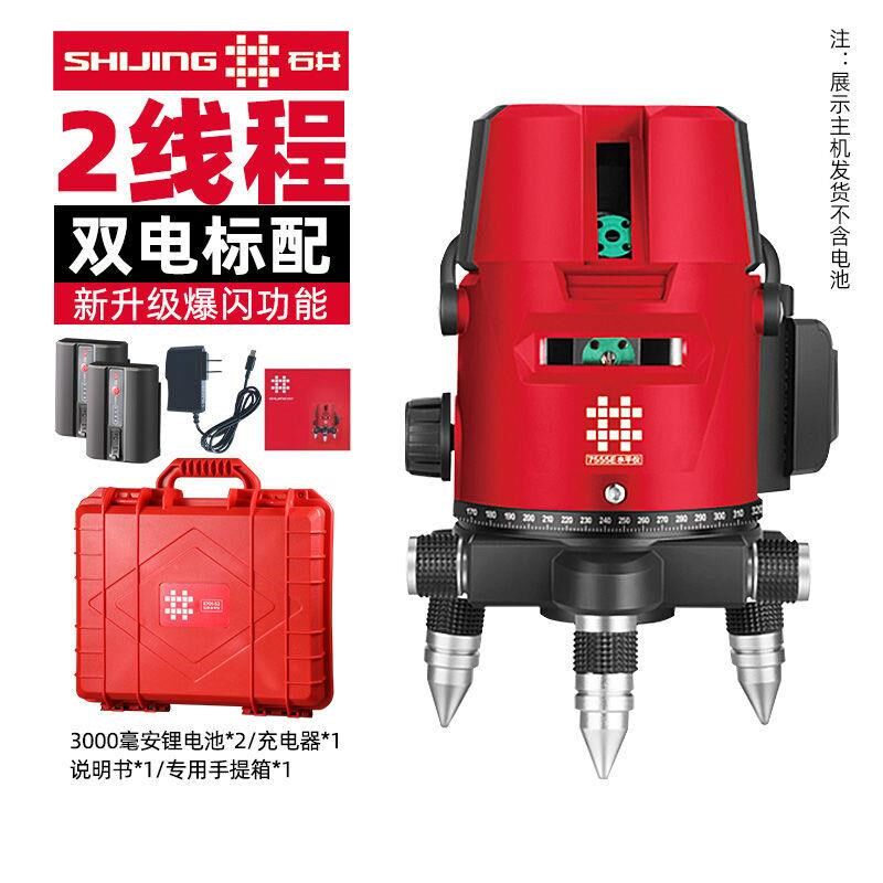 速发石井水平仪线光2绿线贴线5地仪  高精度投线仪 水平仪