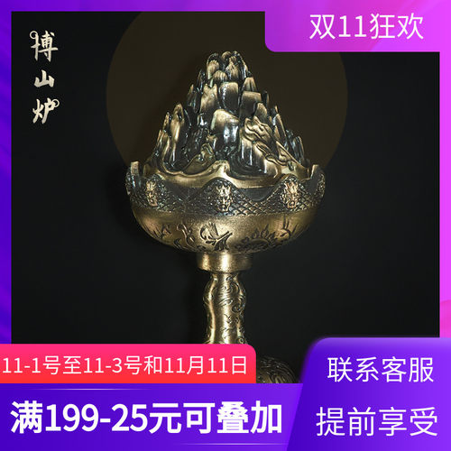 速发檀香炉沉香盘香炉香薰炉家仿室内供佛茶道摆头用古合金龙件博