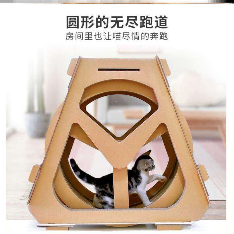 速发猫玩具跑步机耐磨滚轮玩具架瓦楞纸运动指甲抓猫咪家具猫爪板