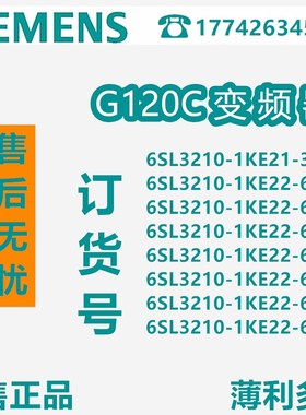 速发1频器6210-1KE2变-UF126210-1KE,2-6UP1/6UF1/6AP1