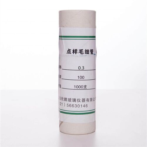 速发欣维尔毛细管薄层点样毛细管毛细玻璃管0./0.5mm内径TLC点小