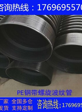 速发hdpe双壁螺旋波纹管 高密度聚乙烯管 D00国标s4排8下污s水管