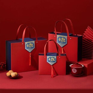 速发盒伴礼礼盒金榜题名礼手空盒升学宴回礼盒空盒子