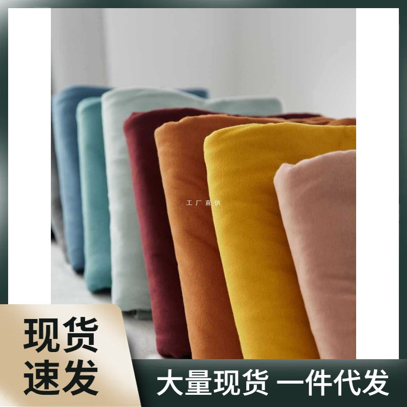 速发A类纯色天竺棉床笠单件柔软床垫保护套针织棉床罩床品