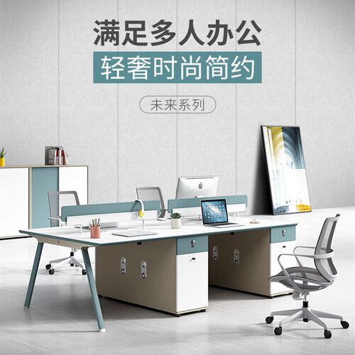 现货速发办公桌椅组合简约职员桌2/4/6人员工办公室办公家具屏风