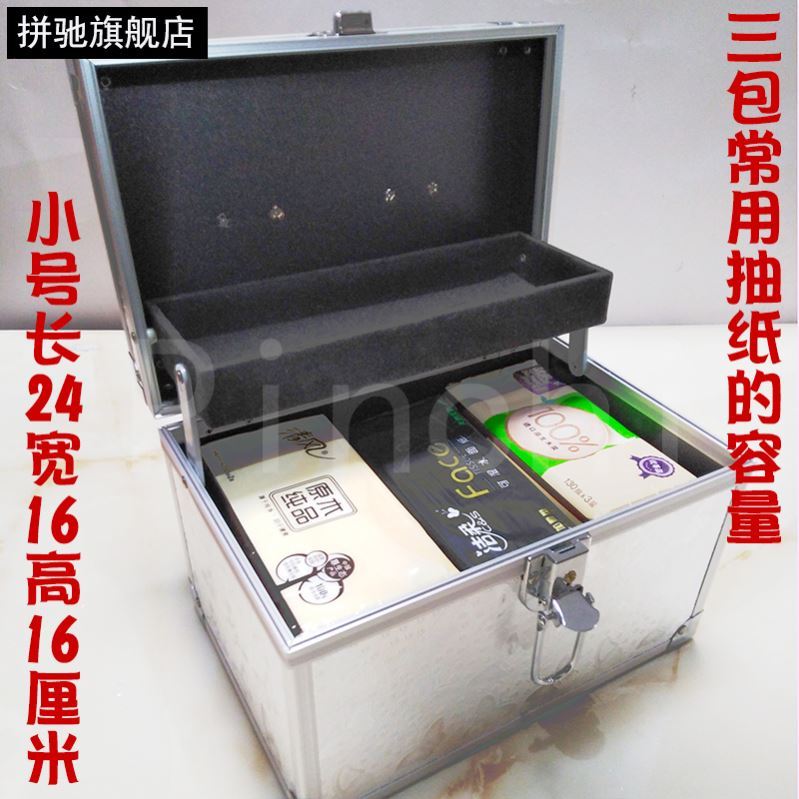 现货速发修脚师工具箱足疗按摩技师上钟手提足浴师院收纳盒化妆箱